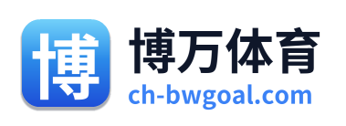 博万体育 Logo